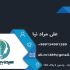 انواع ست اداری و کارت ویزیت طراحی کنم (توضیحات رو بخونید)