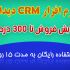 بنر متحرک تبلیغاتی و شبکه های اجتماعی را برای شما طراحی کنم.