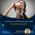 برای شما پوستر طلگرام و اینستاگرام بزنم