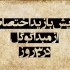 بازدید وبسایت شما رو افزایش بدم