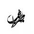 انواع لوگو طراحی کنم