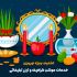 موشن گرافیک ویژه هر کسب و کاری براتون بسازم. (نمونه کارها را ببینید.)