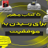 بنر و پوستر طراحی کنم
