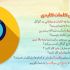 برای سایت شما تحقیق کلمات و عبارات کلیدی انجام بدم