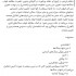 ساخت برنامه فروشگاهی و کتاب اندرویدی براتون درست کنم