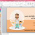 پروژه های پاورپوینت زیبا و دقیق انجام بدم