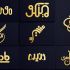تایپوگرافی اسم،لوگو و لوگوتایپ،امضا،طراحی پروفایل،طراحی پلاک اسم و...انجام بدم