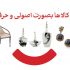 کالاهای شما رو بصورت اصولی در دیجیکالا درج کنم