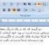 تایپ ورد انجام بدهم سریع و به موقع