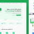 طراحی UI /UX سایت شما انجام بدم