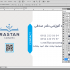 طراحی گرافیکی کارت ویزیت  انجام بدم