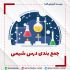 کاور های اینستاگرام شمارو طراحی کنم