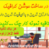 براتون موشن گرافیک(تیزری)درست کنم بابیش از 80 %تخفیف ویژه_ خلاقانه و با کیفیت