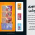 موشن گرافیک، انیمیشن 2بعدی، استوری موشن و تدوین با ترندهای روز انجام بدهم