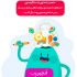 اسلایدر و بنر سایت برای شما طراحی کنم