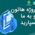انواع پروژه های اندروید رو براتون انجام بدم