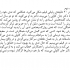 تایپ در مدت زمان کم انجام بدم.