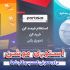 برای معرفی کسب و کارتان، استوری موشن بسازم.
