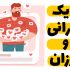 لایک برای پست های اینستاگرام بزنم