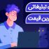 بنر تبلیغاتی متحرک (گیف) ارزان و باکیفیت برای شما طراحی کنم