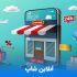 طراحی سایت فروشگاهی با امکانات کامل و جذاب برای شما انجام بدم