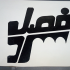 لوگوموشن برای کسب و کار شما بسازم