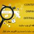 سئو حرف ای وب سایت انجام بدم