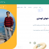 وب سایت مورد نیاز شما را با سلیقه شما طراحی کنم.