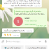 افزایش رای و لایک طلگرام و استارت ربات انجام بدم (هر 100 عدد فقط 8 هزار ت)