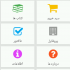 فروشگاه اینترنتی برای اندروید طراحی کنم ( برای محصولات پستی )