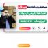 طراحی پست اینستاگرامی انجام بدم