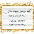 طراحی کارت ویزیت انجام دهم.