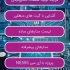 براتون یه اپلیکیشن اندرویید و یا IOS بسازم به صورت حرفه ای