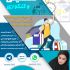 طراحی انواع پوستر و بنر با فتوشاپ انجام بدم