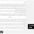 داستان کوتاه،مقاله و انشای تمام پایه ها رو برای شما انجام بدم