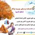 پوستر و بنر های جذاب و با کیفیت بالا براتون طراحی کنم