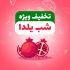 برای شما پست های اینستا گرام قالب پست درست کنم
