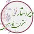 ویراستاری فنی و صفحه آرایی کتب یا مقالات شما رو انجام بدم. (ورد، ایندیزاین)