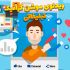 (ویژه 30 ثانیه) برای اینستاگرام و تلگرام شما ویدئوی موشن گرافیک تبلیغاتی بسازم