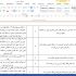 متنهای عمومی و تخصصی (فرمول و جدول و ...) را تایپ کنم.