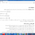 یک سری کامل ازخلاصه های کتاب آمادگی کنکور ارشد  مهندسی مکانیک بهتون بدم (pdf).