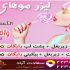 بنر برای وبسایت، کانال تلگرام یا پیج اینستاگرام شما طراحی کنم