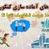 بنر و اسلایدر برای وبسایت ، کانال تلگرام یا پیج اینستاگرام شما طراحی کنم...