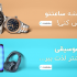 بنر تبلیغاتی مناسب برای شما طراحی کنم