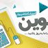 طراحی بنر و پست تبلیغاتی شبکه های اجتماعی شما رو انجام بدم