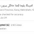 کسب و کار شما را در گوگل مپ / نشان / بلد / اسنپ و تپسی ثبت کنم