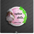 طراحی لوگو یا آرم انجام بدم
