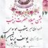 تراکت و پوستر و استوری طراحی کنم