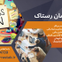 طرح استراتژیک تجارت ، کسب و کار و توسعه فروش اصولی با آخرین متد رو برات تهیه کنم