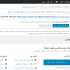 اموزش طراحی وبسایت وردپرسی بدون کد نویسی با ویرایش قالب اختصاصی و کار با افزونه